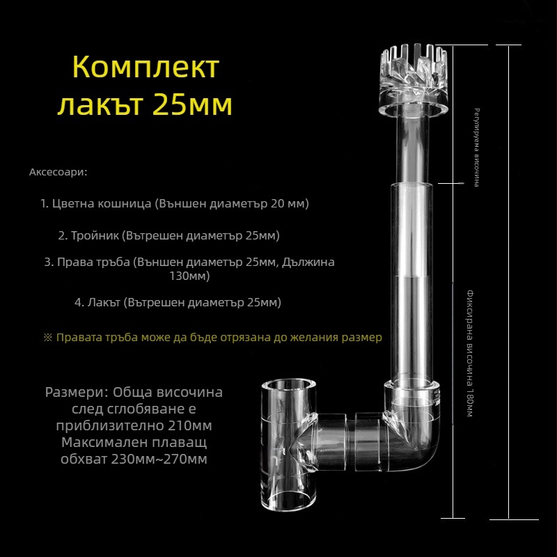 Премахване на маслен филм от аквариум, кошница за цветя, плувка в аквариум, премахване на маслен филм, резервоар за трева, малка водна повърхност, маслен филм, кошница за цветя с вихрушка
