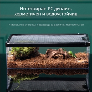 Кутия за влечуги, кутия за развъждане на рогата жаба, костенурка, хамстер, царевична змия, клетка за влечуги против бягство, домашни любимци