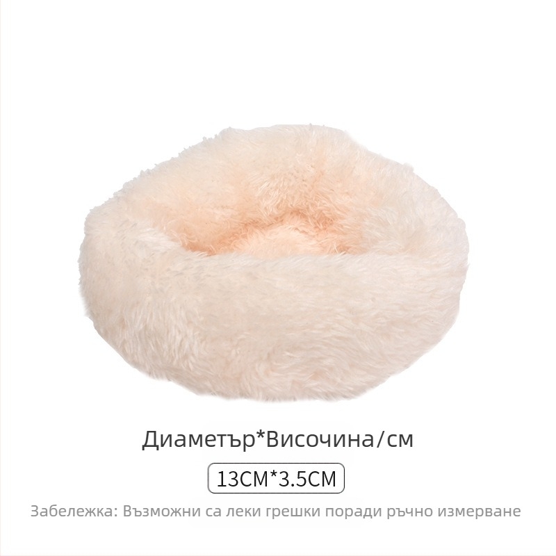 Гнездо за хамстер Топло памучно гнездо Зимни принадлежности Зимно топло гнездо Златна мечка Цвете Клон Таралеж Заешко Зимно гнездо