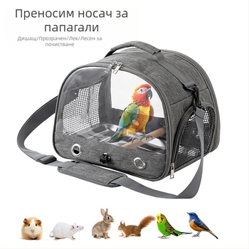 Трансгранична чанта за птици, преносима клетка за птици, водоустойчива клетка за хамстери и папагали, сгъваема чанта за гълъби, скорци и домашни любимци, черна чанта за птици, феникс
