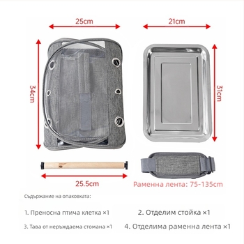 Трансгранична чанта за птици, преносима клетка за птици, водоустойчива клетка за хамстери и папагали, сгъваема чанта за гълъби, скорци и домашни любимци, черна чанта за птици, феникс