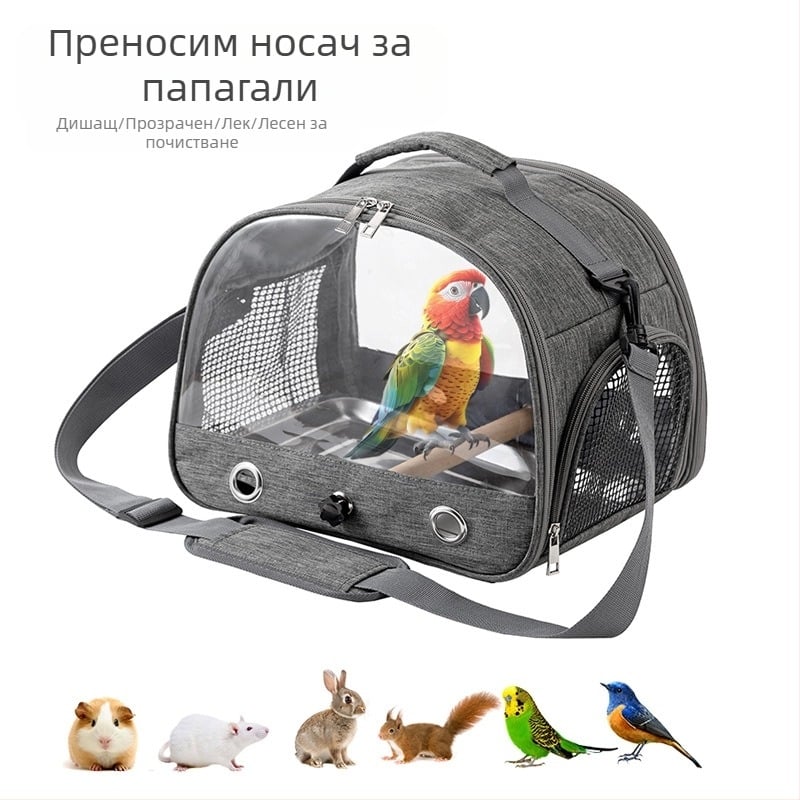 Трансгранична чанта за птици, преносима клетка за птици, водоустойчива клетка за хамстери и папагали, сгъваема чанта за гълъби, скорци и домашни любимци, черна чанта за птици, феникс