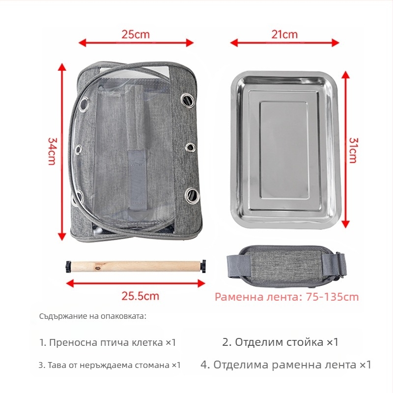 Трансгранична чанта за птици, преносима клетка за птици, водоустойчива клетка за хамстери и папагали, сгъваема чанта за гълъби, скорци и домашни любимци, черна чанта за птици, феникс