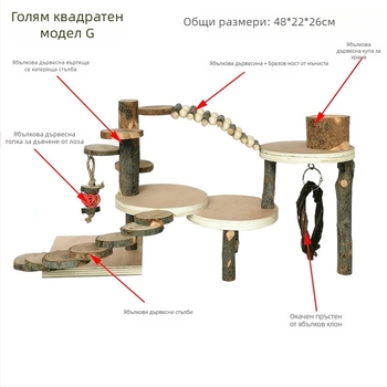 Трансгранична играчка за хамстер Amazon, стълба за катерене от ябълка, дървена платформа, клетка за хамстер, пейзаж, играчка за бягство от кътници