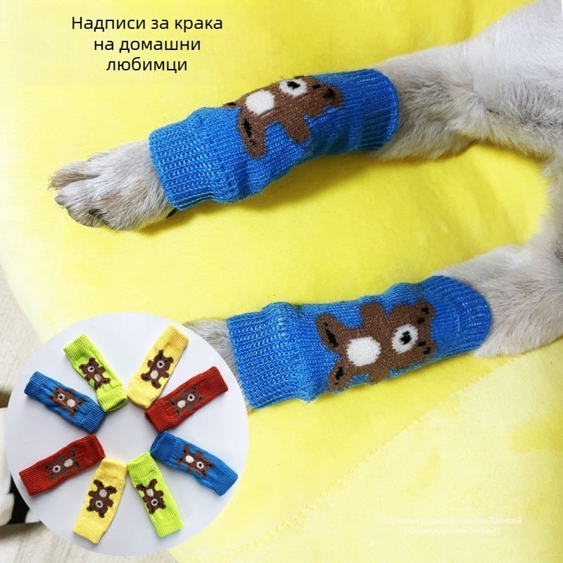 Чорапи за домашни любимци, нови наколенки, чорапи за крака, противонадраскващи, противозамърсяващи, отколкото мече, защита на лакътя, малко куче