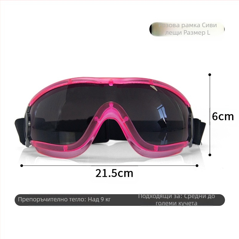 Очила за домашни любимци за кучета, ветроустойчиви слънчеви очила за кучета, очила за кучета, плюшено мече, фаду корги, снимка, сладки слънчеви очила за кучета