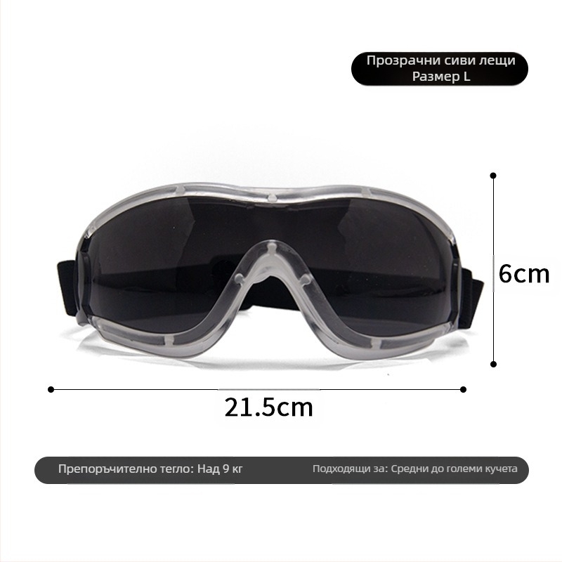 Очила за домашни любимци за кучета, ветроустойчиви слънчеви очила за кучета, очила за кучета, плюшено мече, фаду корги, снимка, сладки слънчеви очила за кучета