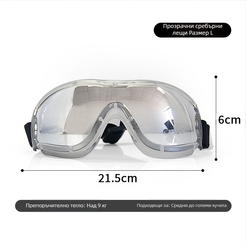 Очила за домашни любимци за кучета, ветроустойчиви слънчеви очила за кучета, очила за кучета, плюшено мече, фаду корги, снимка, сладки слънчеви очила за кучета