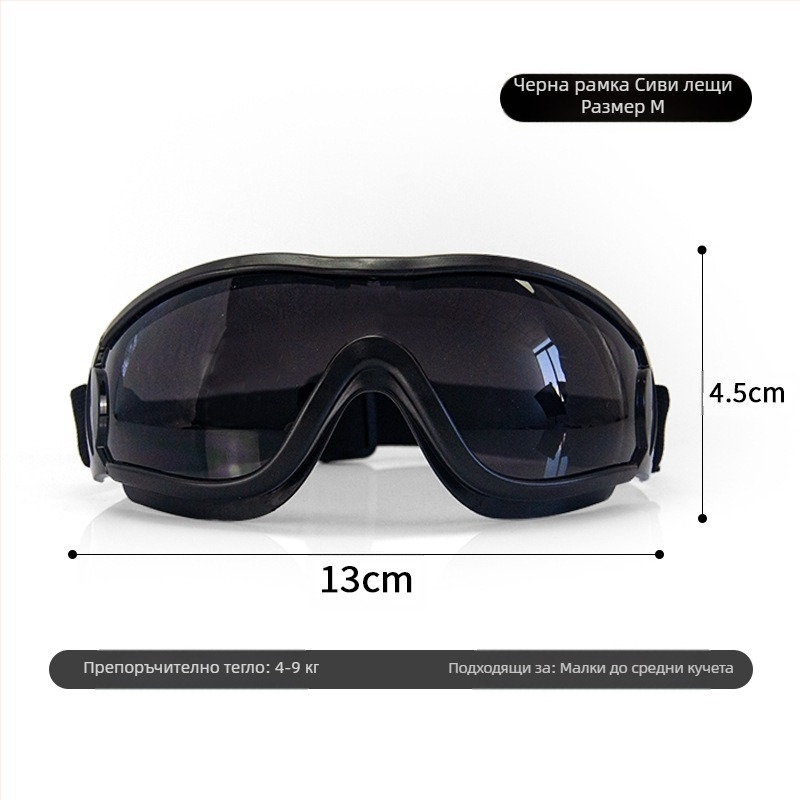 Очила за домашни любимци за кучета, ветроустойчиви слънчеви очила за кучета, очила за кучета, плюшено мече, фаду корги, снимка, сладки слънчеви очила за кучета