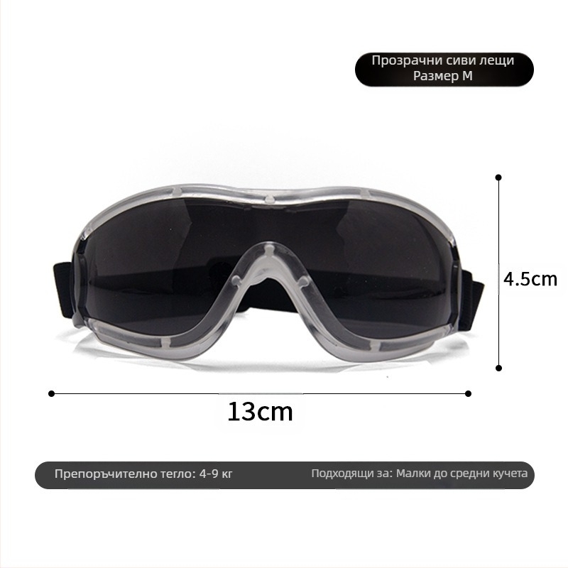 Очила за домашни любимци за кучета, ветроустойчиви слънчеви очила за кучета, очила за кучета, плюшено мече, фаду корги, снимка, сладки слънчеви очила за кучета