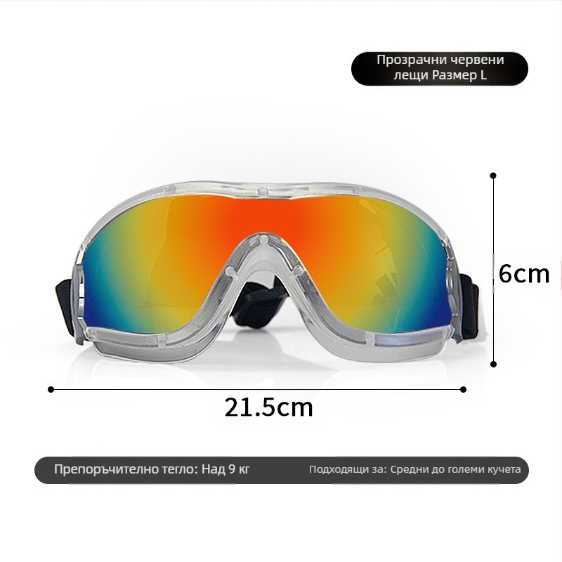 Очила за домашни любимци за кучета, ветроустойчиви слънчеви очила за кучета, очила за кучета, плюшено мече, фаду корги, снимка, сладки слънчеви очила за кучета