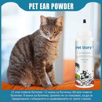 Прах за дърпане на косми от уши за домашни любимци, почистване на ушни отвори, против сърбеж, за котки и кучета, безболезнен прах за обезкосмяване, грижа за ушите, обезкосмяване, прах за почистване на уши