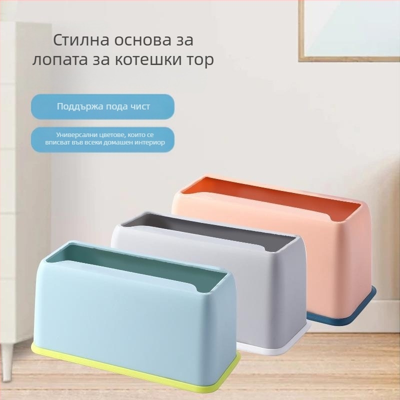 Метална основа за лопатка за котешка тоалетна, кутия за съхранение, рафт за лопатка, костюм за лопатка, аксесоари, придружител за лопатка за котешка тоалетна