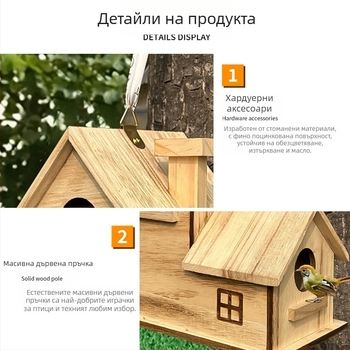 Трансгранично дървено птиче гнездо, удебелено папагалско малко гнездо, пасторално, екологично чисто външно гнездо, къща за птици, клетка за птици, къщичка за птици