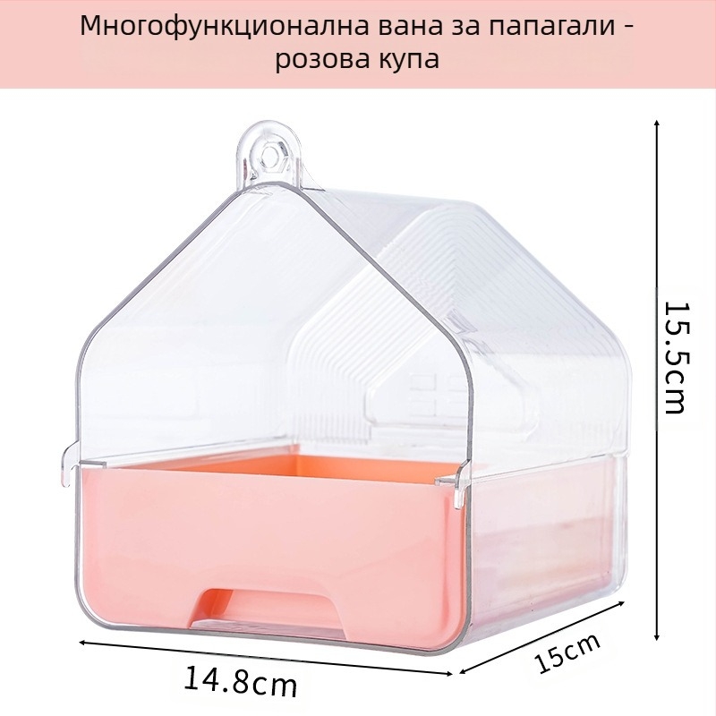 Външна мивка за вана Bird, кутия за вана Parrot, прозрачна, многофункционална, тип чекмедже, душ вана Bird
