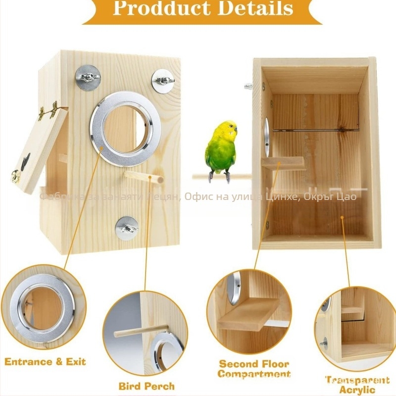 Кутия за развъждане на папагали, вертикална, тигрова кожа, божур, xuanfeng, папагалско гнездо за птици, висящо гнездо, папагалско гнездо, топло птиче гнездо, аксесоари за клетка за птици