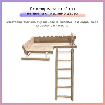 Черен феникс божур папагал легло от масивно дърво тигрова кожа катерене стълби катерене платформа платформа клетка за птици декорация прибори за птици консумативи