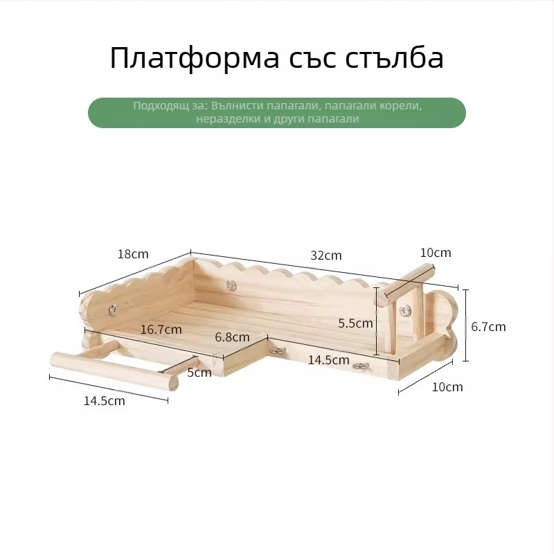 Черен феникс божур папагал легло от масивно дърво тигрова кожа катерене стълби катерене платформа платформа клетка за птици декорация прибори за птици консумативи