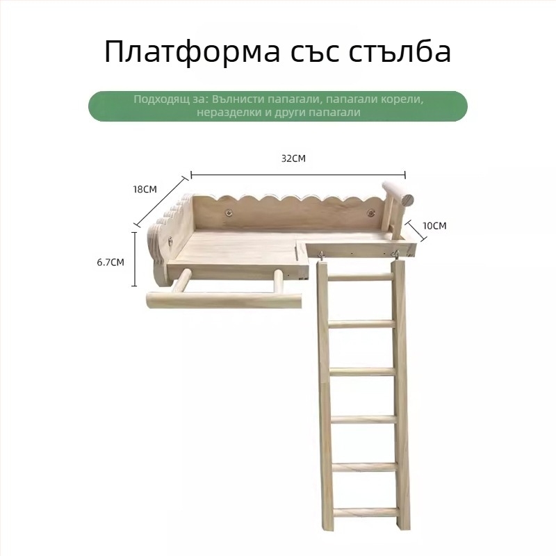 Черен феникс божур папагал легло от масивно дърво тигрова кожа катерене стълби катерене платформа платформа клетка за птици декорация прибори за птици консумативи