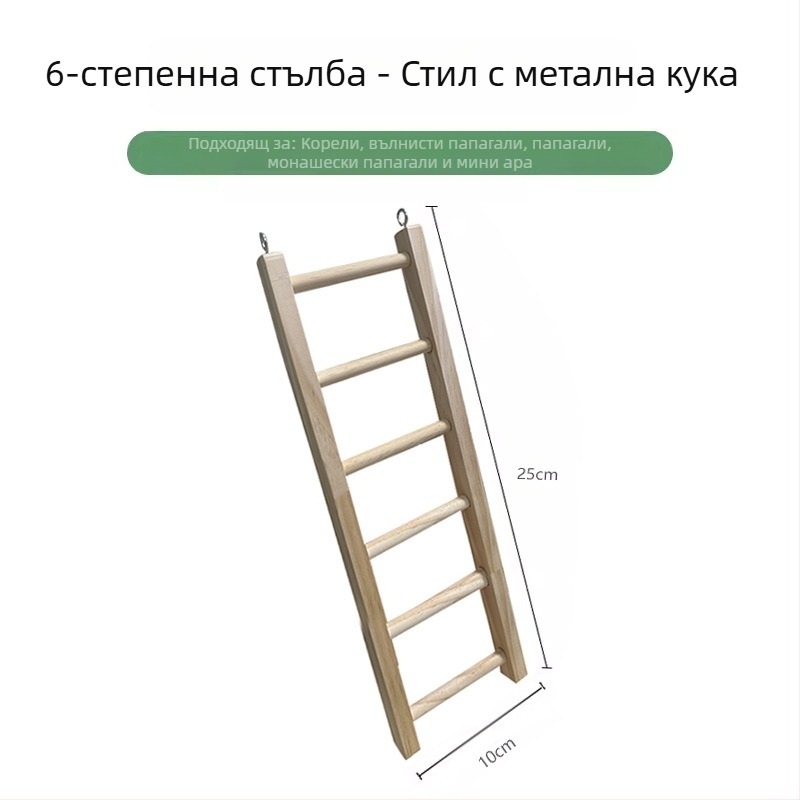 Черен феникс божур папагал легло от масивно дърво тигрова кожа катерене стълби катерене платформа платформа клетка за птици декорация прибори за птици консумативи