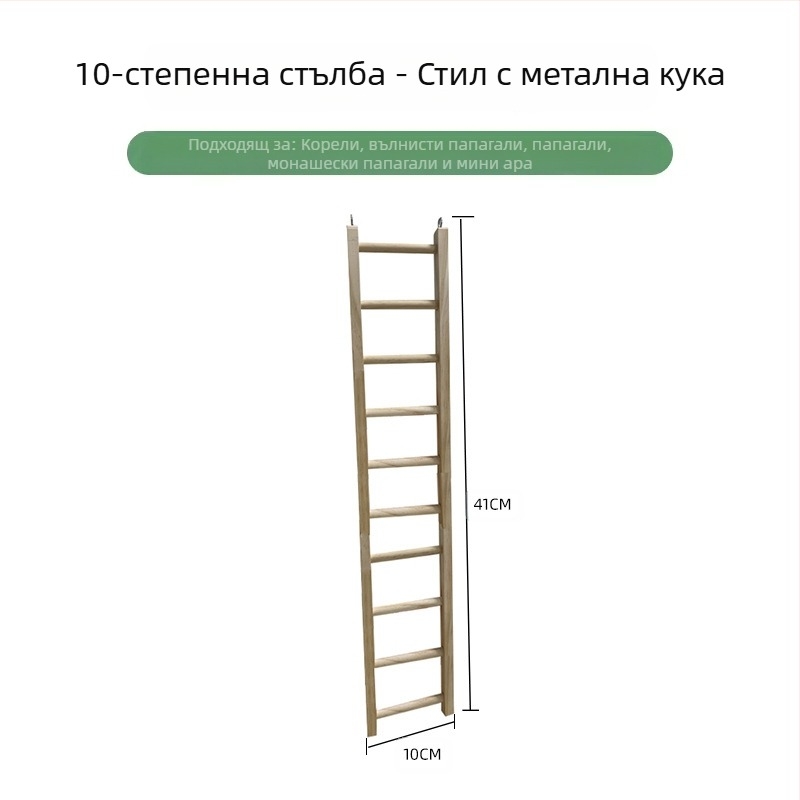 Черен феникс божур папагал легло от масивно дърво тигрова кожа катерене стълби катерене платформа платформа клетка за птици декорация прибори за птици консумативи