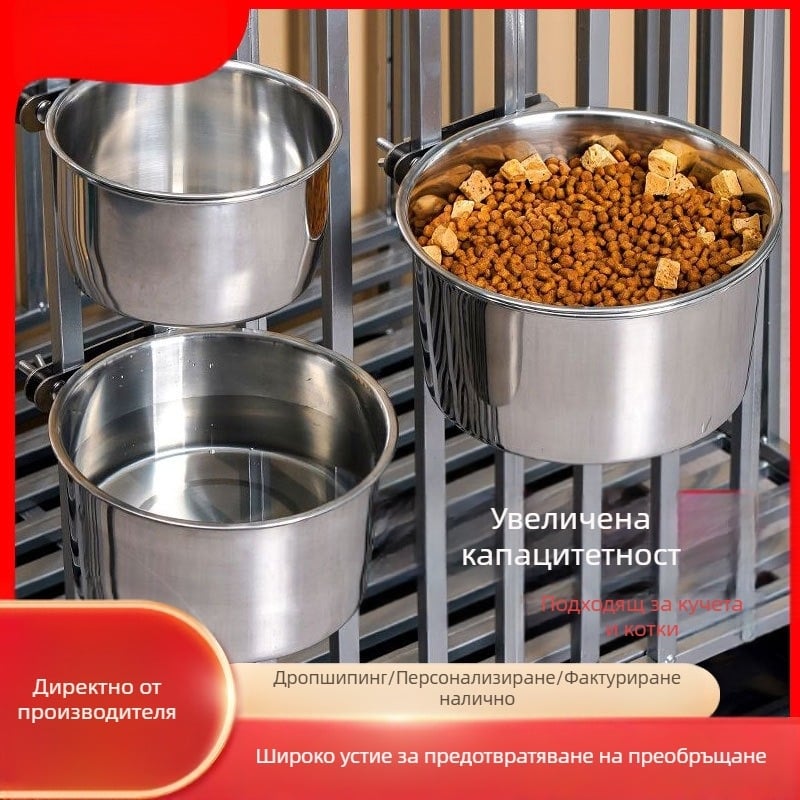 Кучешка купа от неръждаема стомана, голяма висяща купа за кучета, купа за пиене с фиксирана клетка, купа за домашни любимци