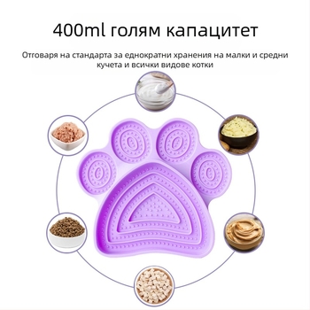 Безплатна доставка подложка за котешки нокти с голям капацитет, купа за бавно облизване на котки и кучета, дъно с вендуза, антидетонираща храна за котки и кучета