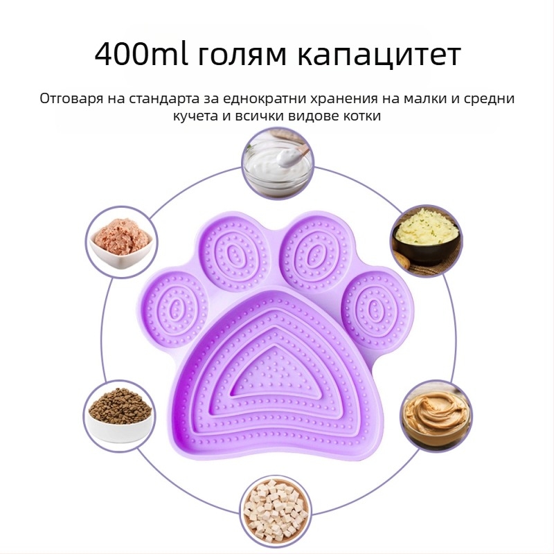 Безплатна доставка подложка за котешки нокти с голям капацитет, купа за бавно облизване на котки и кучета, дъно с вендуза, антидетонираща храна за котки и кучета