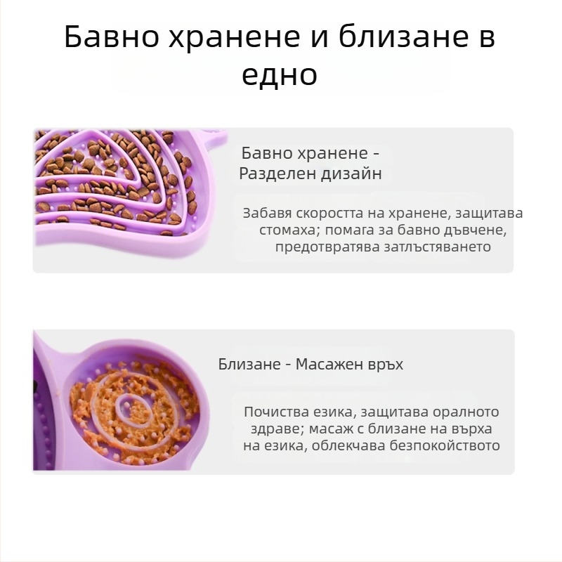 Безплатна доставка подложка за котешки нокти с голям капацитет, купа за бавно облизване на котки и кучета, дъно с вендуза, антидетонираща храна за котки и кучета