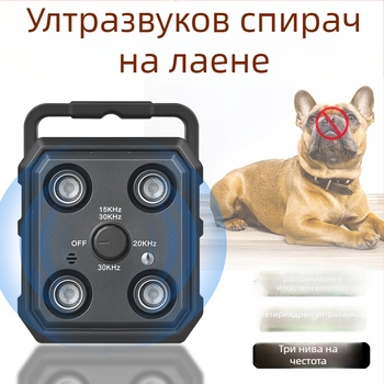 Трансграничен нов ултразвуков дресьор за кучета против лаене, автоматичен гласов контрол, анти-лаещ кучешки дресьор, консумативи за обучение на домашни любимци, Amazon