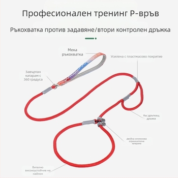 Директни продажби от фабриката на универсална каишка за кучета P-Chain, против експлозия, против откъсване, инструмент за разхождане на кучета, търговия на едро с домашни любимци, преносима
