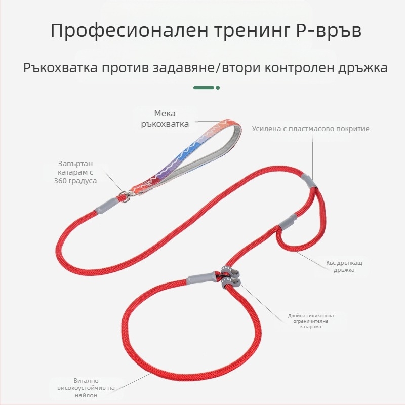 Директни продажби от фабриката на универсална каишка за кучета P-Chain, против експлозия, против откъсване, инструмент за разхождане на кучета, търговия на едро с домашни любимци, преносима