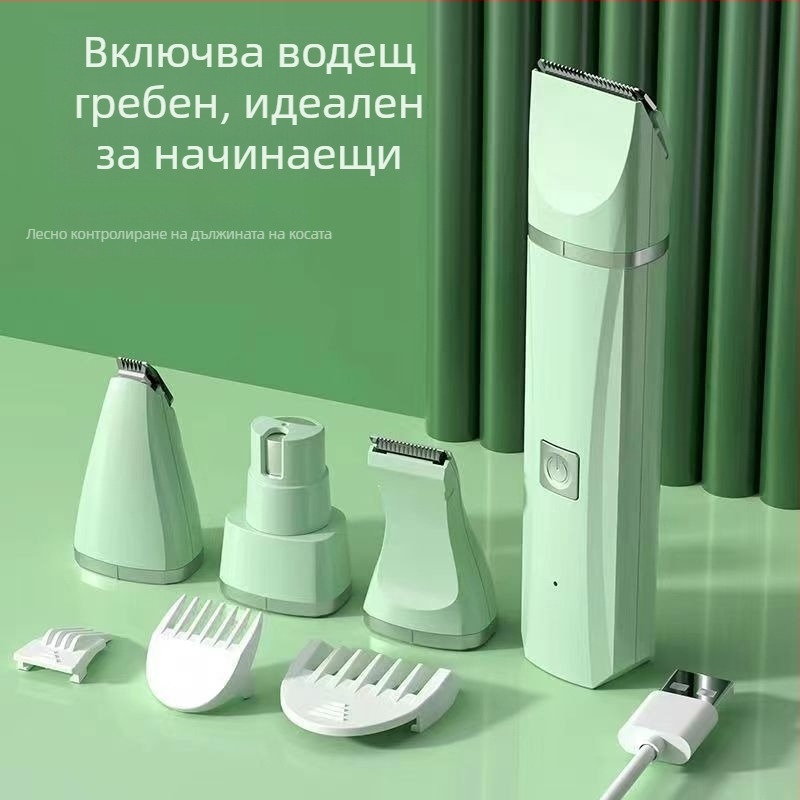 Комплект за бръснене „Четири в едно“, консумативи за бръснене на котки, бръснене на крака, бръснене на домашни любимци, машинка за подстригване на кучета на едро