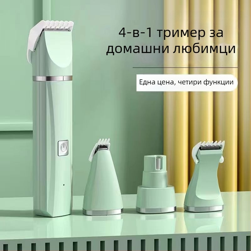 Комплект за бръснене „Четири в едно“, консумативи за бръснене на котки, бръснене на крака, бръснене на домашни любимци, машинка за подстригване на кучета на едро