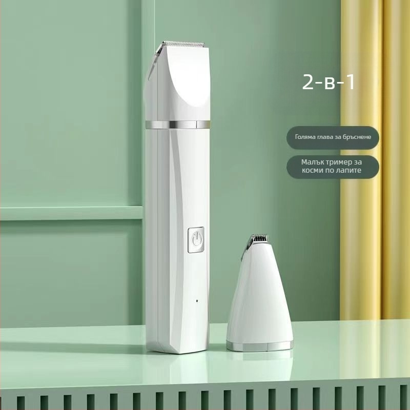 Комплект за бръснене „Четири в едно“, консумативи за бръснене на котки, бръснене на крака, бръснене на домашни любимци, машинка за подстригване на кучета на едро