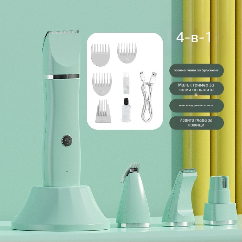 Комплект за бръснене „Четири в едно“, консумативи за бръснене на котки, бръснене на крака, бръснене на домашни любимци, машинка за подстригване на кучета на едро