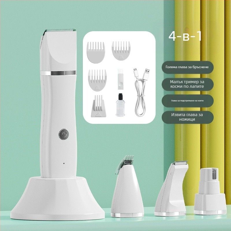 Комплект за бръснене „Четири в едно“, консумативи за бръснене на котки, бръснене на крака, бръснене на домашни любимци, машинка за подстригване на кучета на едро