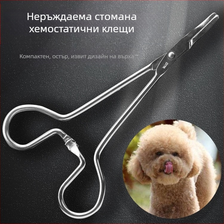 Клещи за скубане на ушни косми от неръждаема стомана, клещи за скубане на уши на кучета и котки, почистващи препарати за уши на домашни любимци