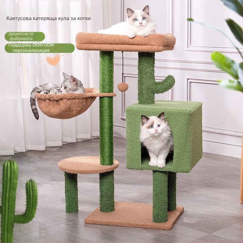 Производител на катерушки за котки, дърво за котки, рамка за малки и средни котки, заемаща котенца, трансгранична популярна платформа за скачане за котки, персонализиране „всичко в едно“