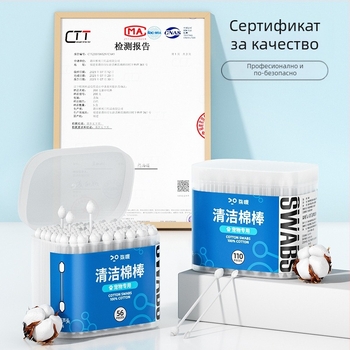 Памучни тампони за почистване на уши за домашни любимци 110 броя, ушна кал за кучета, миризма на уши, етерично масло, памучни тампони, течност за почистване на уши за котки, течност за измиване на уши