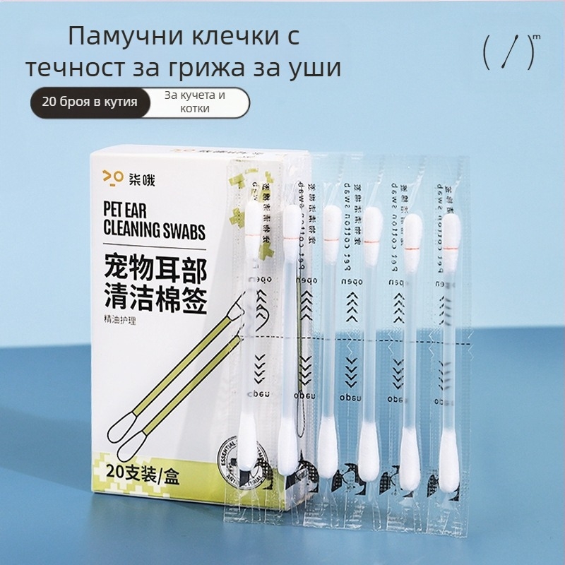 Памучни тампони за почистване на уши за домашни любимци 110 броя, ушна кал за кучета, миризма на уши, етерично масло, памучни тампони, течност за почистване на уши за котки, течност за измиване на уши