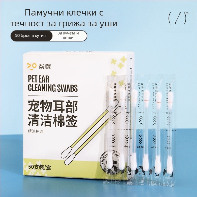 Памучни тампони за почистване на уши за домашни любимци 110 броя, ушна кал за кучета, миризма на уши, етерично масло, памучни тампони, течност за почистване на уши за котки, течност за измиване на уши