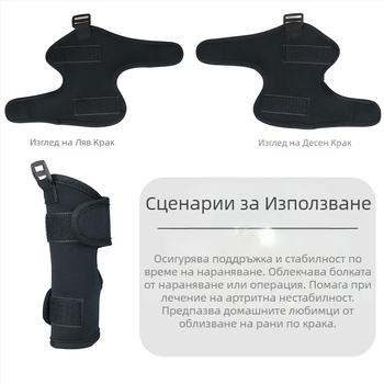 Калъф за колянна става на Amazon New, за фиксиране на фрактура за домашни любимци, помощно средство за пътуване с предпазител за крака, против облизване