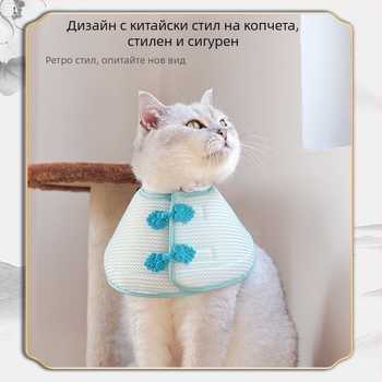 Дишаща елизабетинска каишка за домашни любимци в китайски стил, сгъваема, за котки и кучета, против хапане и облизване, мека каишка