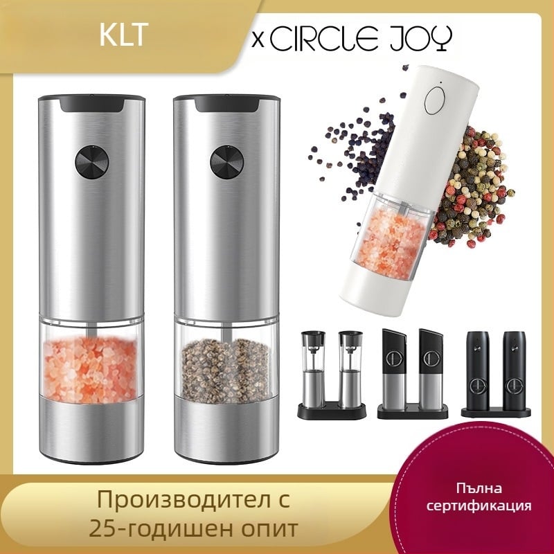 Производителите на Yuole могат да добавят LOGO кухненски артефакт трансгранична тенджера за готвене от неръждаема стомана с черен пипер, електрическа мелачка за пипер