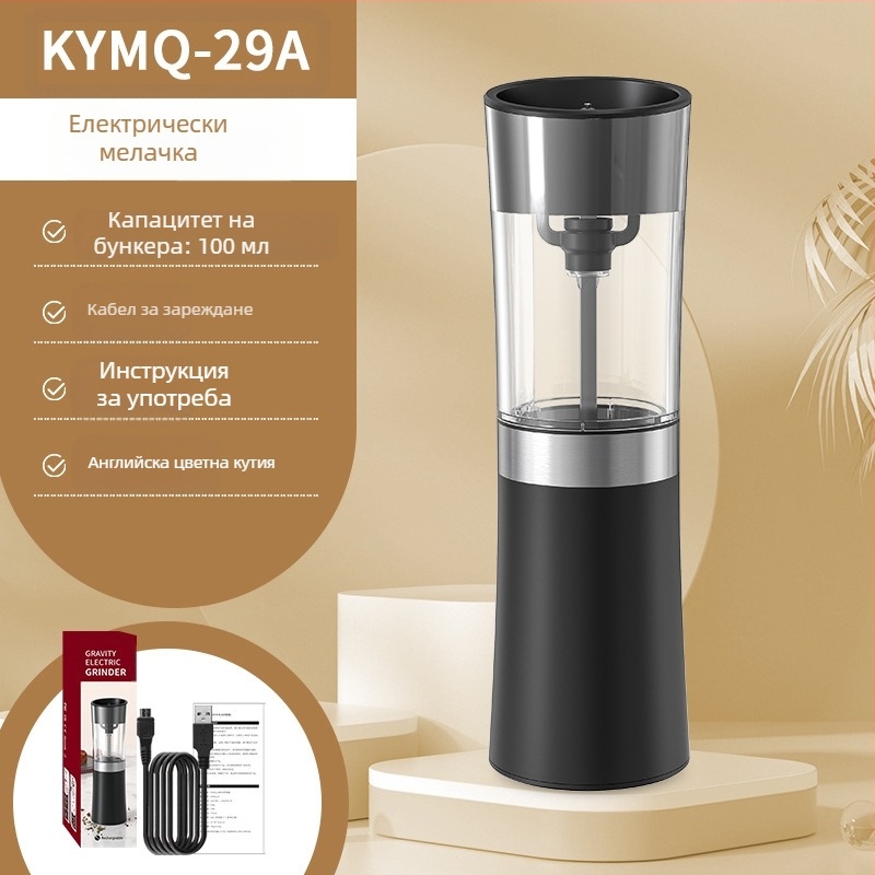 Производителите на Yuole могат да добавят LOGO кухненски артефакт трансгранична тенджера за готвене от неръждаема стомана с черен пипер, електрическа мелачка за пипер