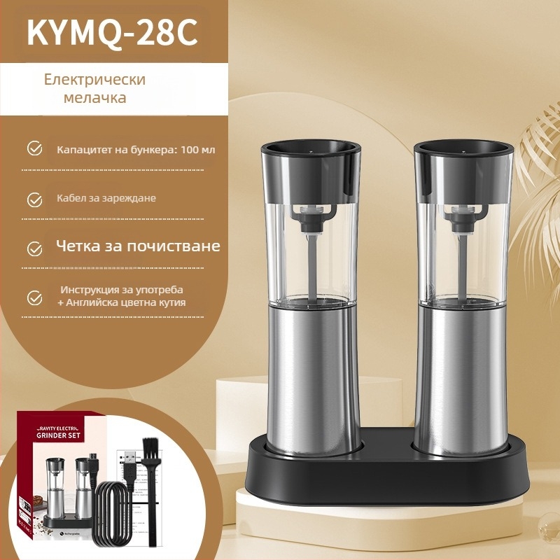 Производителите на Yuole могат да добавят LOGO кухненски артефакт трансгранична тенджера за готвене от неръждаема стомана с черен пипер, електрическа мелачка за пипер