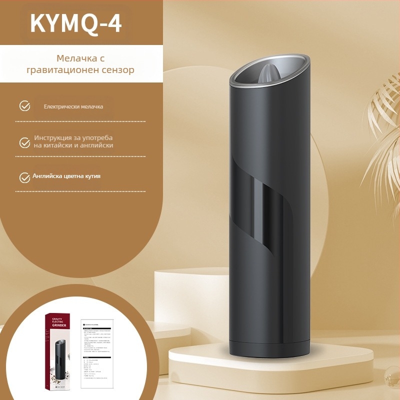 Производителите на Yuole могат да добавят LOGO кухненски артефакт трансгранична тенджера за готвене от неръждаема стомана с черен пипер, електрическа мелачка за пипер