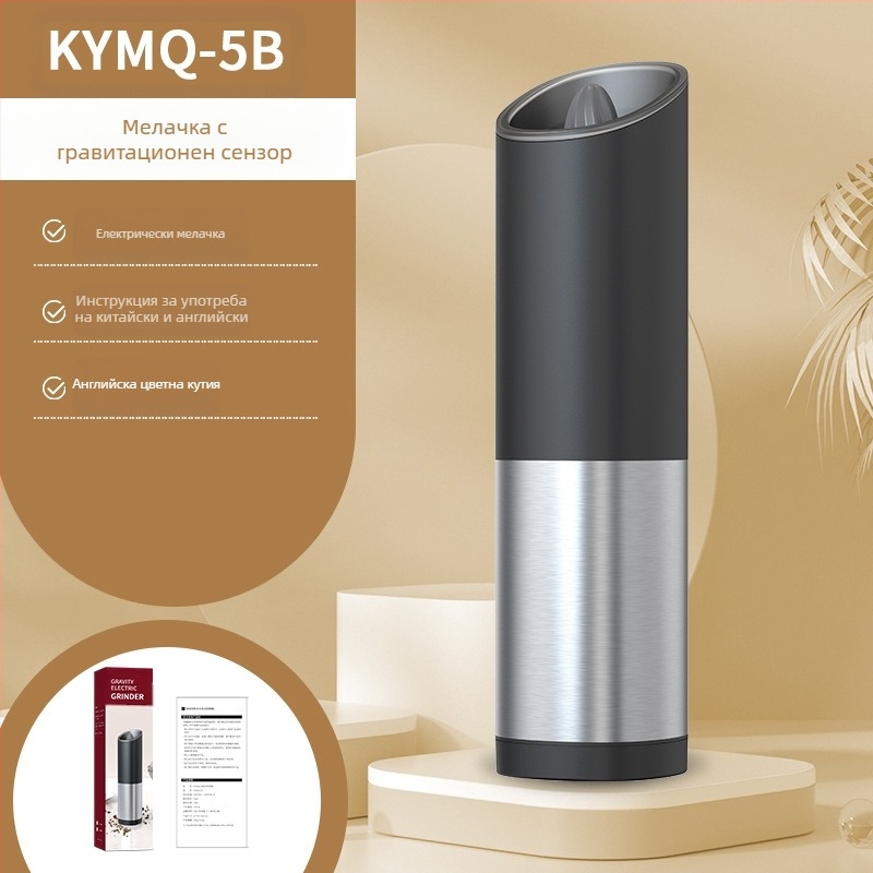 Производителите на Yuole могат да добавят LOGO кухненски артефакт трансгранична тенджера за готвене от неръждаема стомана с черен пипер, електрическа мелачка за пипер