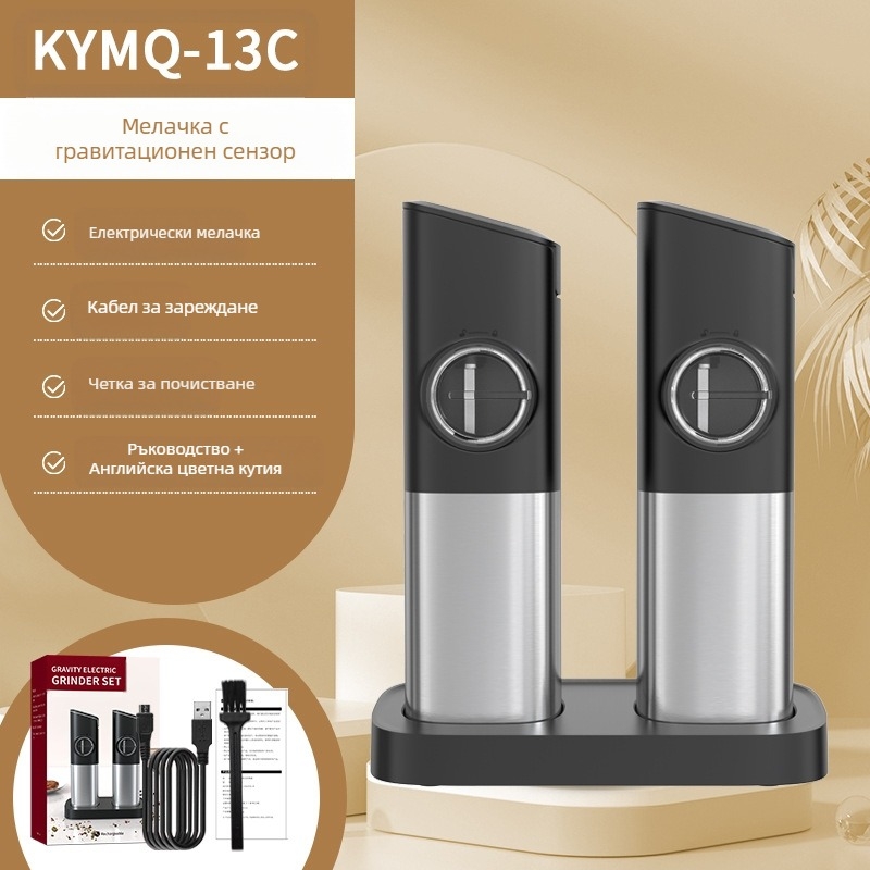 Производителите на Yuole могат да добавят LOGO кухненски артефакт трансгранична тенджера за готвене от неръждаема стомана с черен пипер, електрическа мелачка за пипер